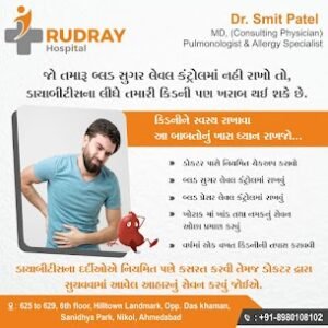 Control Bloog Sugar - Dr. Smit Patel